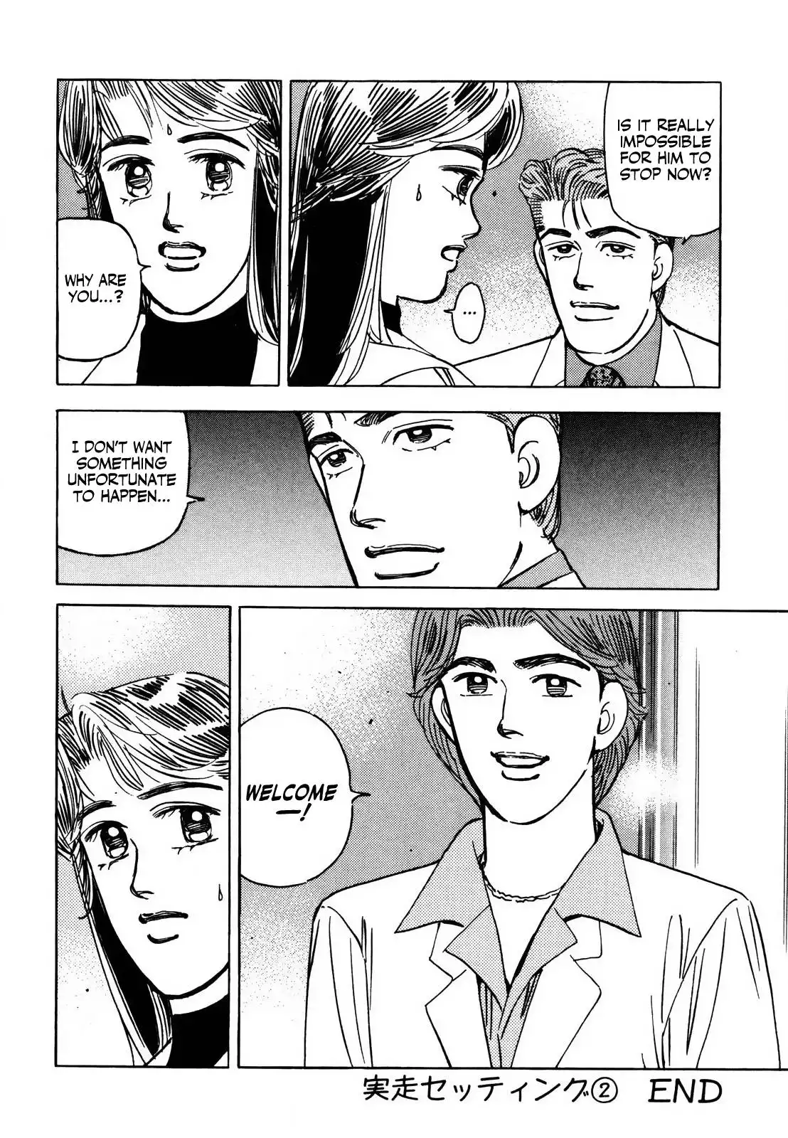 Wangan Midnight Chapter 134 16